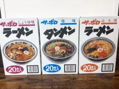 麺のスナオシ サッポロラーメン 塩 みそ 焼きそば 20袋入×6箱 - メルカリ