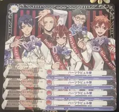 WSB ツイステッドワンダーランド R ツイステ ハーツラビュル寮