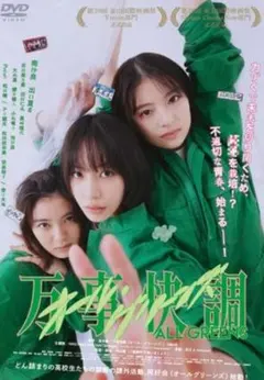 よんよん様　リクエスト商品