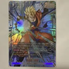 ドラゴンボール フュージョンワールド 孫悟飯：未来 SR - メルカリ