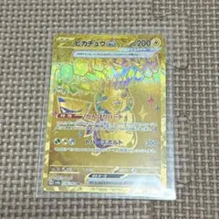 2026年最新】テラスタルフェスex BOXの人気アイテム - メルカリ