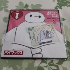 一番くじ ベイマックス ダイカットステッカーセット