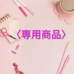 KL416様専用　★新品★ ディオール リップグロス アディクト リップ 092