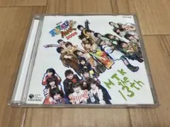 NHK 天才てれびくんMAX 2008 MTK the 13th