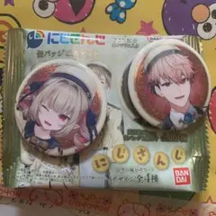 にじさんじ 缶バッジ②個セット　平日発送