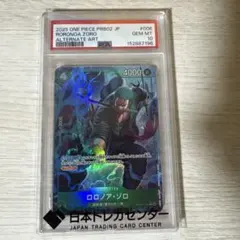 PSA10 ロロノア・ゾロ EB04-007 SR パラレル - メルカリ