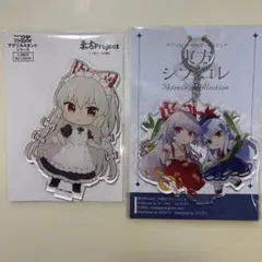 東方Project アクリルスタンド アクリルキーホルダー