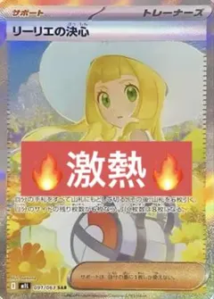 メガブレイブ　3パックセット