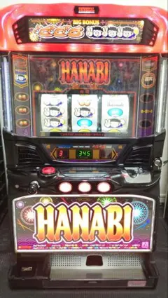 市丸様専用】ユニバーサル☆『初代』ハナビ【コイン不要機付】4号機