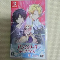 【Switch】アンジェリーク　ルミナライズ　ゲームソフト(中古)