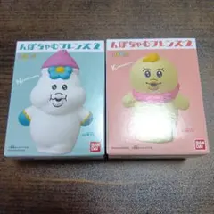 んぽちゃむフレンズ2，ふゆのひセット