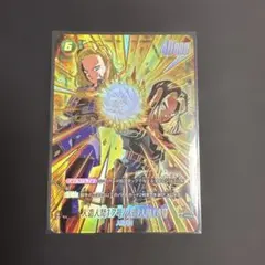 フュージョンワールド人造人間17号/18号 SR☆1st Anniversary - メルカリ