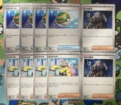 げんげん様 リクエスト 4点 まとめ商品