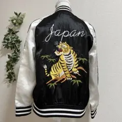 【希少】チャンピオン　虎　スカジャン　スーベニアジャケット　Tiger タイガー
