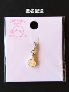 ちいかわパーク　ミニ小物チャーム　カスタム　キーホルダー　うさぎ