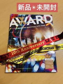 WEST. 2Blu-ray/WEST. LIVE TOUR AWARD 未開封