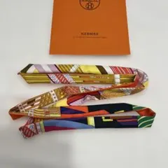 エルメス　ツイロン　ツイリーロング　HERMÈS