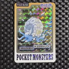 ポケモンカード　カードダス　オムスター　キラ　トップサン　バンダイ