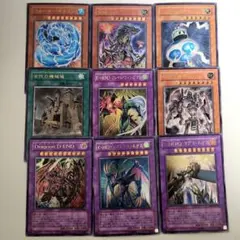 遊戯王 旧レリーフ セット 9枚