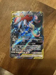 2026年最新】ゲッコウガ&ゾロアークgxの人気アイテム - メルカリ