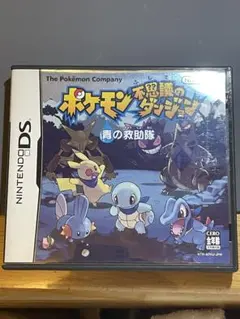 ポケモン不思議のダンジョン 青の救助隊