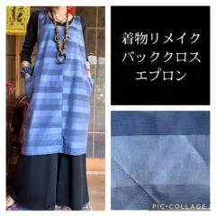 ユ*コ様 74.ハンドメイド♡着物リメイク♡バッククロスエプロン