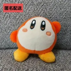 ➄　星のカービィ　ワドルディ　マクドナルド　ぬいぐるみ　新品未使用