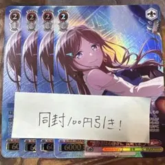 みるき様 リクエスト 3点 まとめ商品