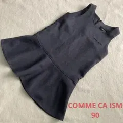 【美品】コムサ イズム フォーマル ワンピース 90