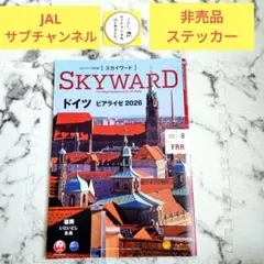 本日最終値下げ☆JALサブチャンネル ステッカー - メルカリ