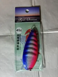 鮭勝　45g 銀粉　ブルピン　フジワラ　fujiwara 送料無料　鮭　サーモン