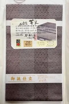 2026年最新】紋博多の人気アイテム - メルカリ