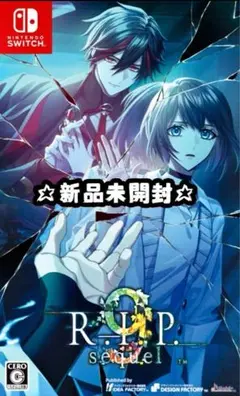 9 R.I.P. sequel FD 通常版 switch ソフト