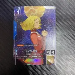 2025年最新】セイラ・マスの人気アイテム - メルカリ