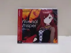 未開封 Universal Whisper アリス・ギア・アイギス　CD