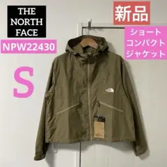 【新品】THE NORTH FACE ショートコンパクトジャケット レディースS