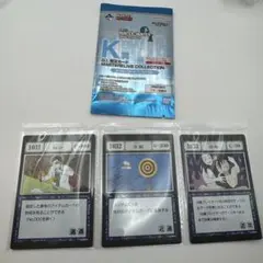 一番くじ ハンターハンター K賞 G.I. 呪文カード