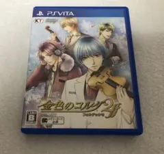 PS Vita 金色のコルダ2ff