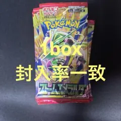 ストームエメラルダ 30パック 箱無し 統一パック