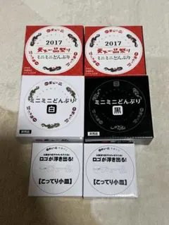 【非売品】天下一品 ミニミニどんぶり白黒 2017 こってり小皿セット