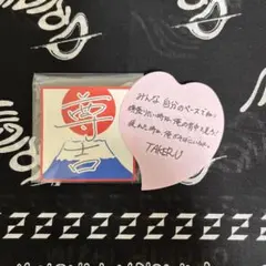 INI 後藤威尊 サイン入りチェキ INI 後藤威尊 サイン 入り チェキ 2025年最新】後藤威尊 サイン