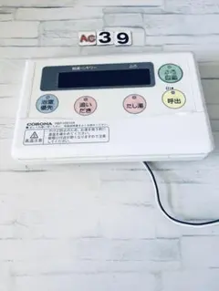2026年最新】rbp-h3012aの人気アイテム - メルカリ