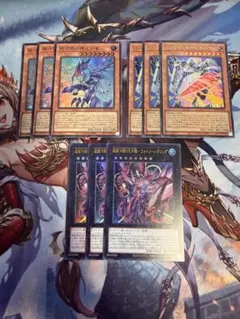 遊戯王 リミコレ 銀河眼 ウルトラレア セット