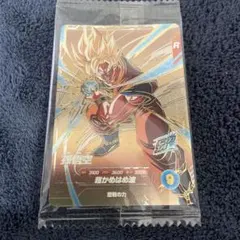 ドラゴンボールスーパーダイバーズ SDVP-030 孫悟空 開封品 2枚セット