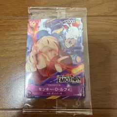 P-041モンキー・D・ルフィ ONE PIECE EMOTION入場特典
