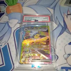 サンダースex SAR PSA10のサムネイル