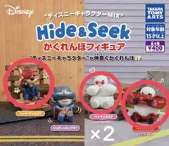 ズートピア　ベイマックス Hide&Seek かくれんぼフィギュア