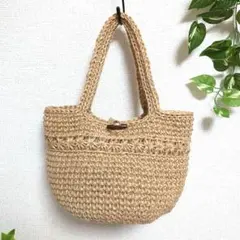 139 麻ひもバッグ ハンドメイド 麻紐バッグ