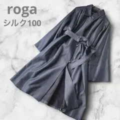 roga シルク100 ストライプ柄 トレンチコート スプリングコート