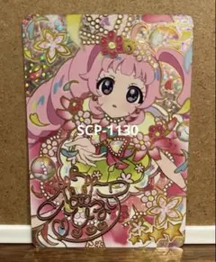 ひみつのアイプリ リング4弾 APR4-001P ひまり サイン